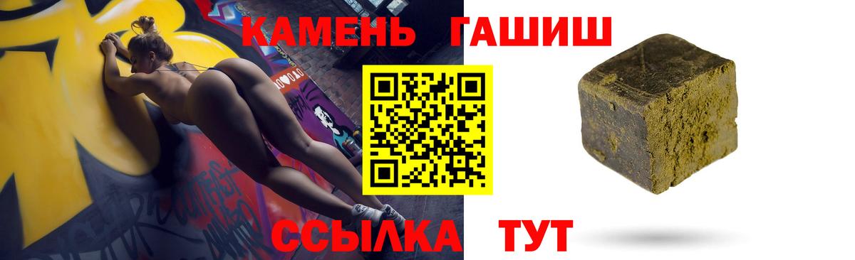Гашиш гашик  наркота  Сухой Лог  Вход с VPN 