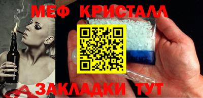 стафф Нягань