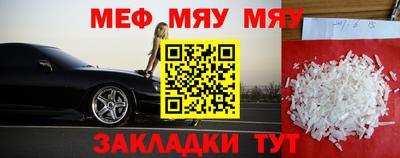 каннабис Обнинск