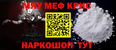 стафф Нягань