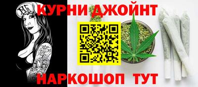 каннабис Обнинск