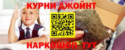 каннабис Обнинск