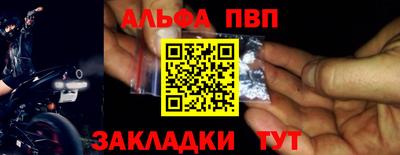 каннабис Обнинск