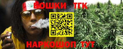 каннабис Обнинск