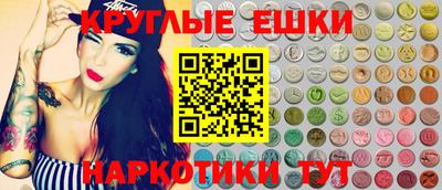 каннабис Обнинск