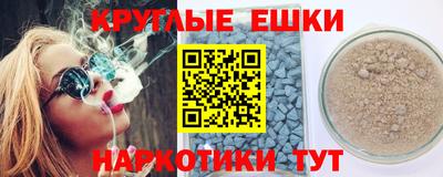 каннабис Обнинск