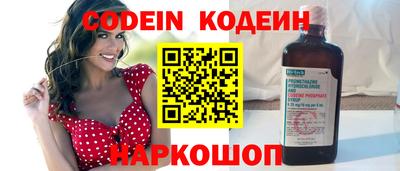 стафф Нягань