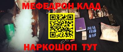 стафф Нягань