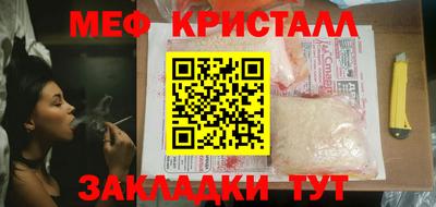 каннабис Обнинск