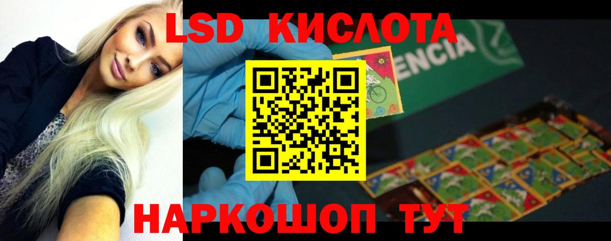 Сухой Лог  Лсд 25 экстази кислота  ЛСД экстази  Лсд 25 экстази кислота  Вход с VPN 