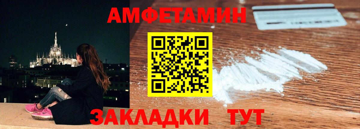 Сухой Лог  Первитин витя  Вход с VPN 